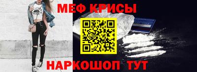 прущие крисы Коммунар