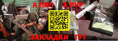 марки nbome Конаково