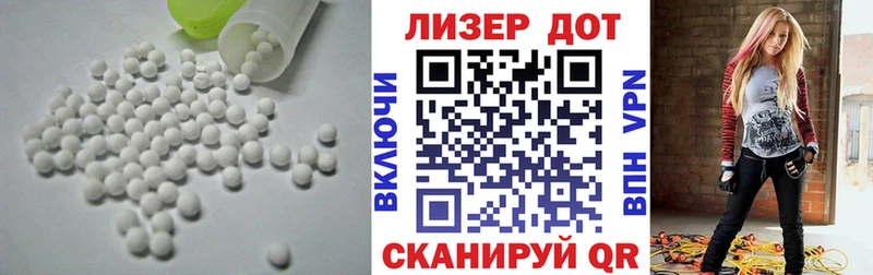 LSD-25 экстази кислота  Красноуфимск 