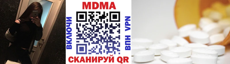 купить закладку  Красноуфимск  МДМА молли 