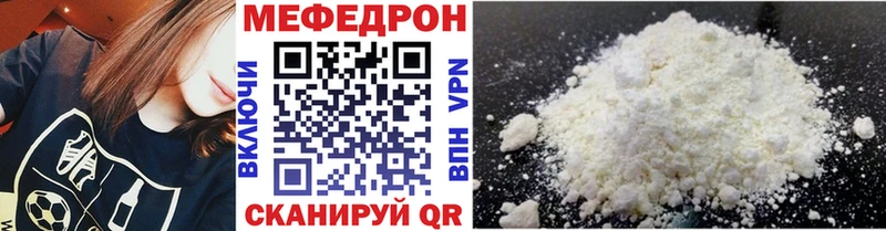 где купить   Красноуфимск  Мефедрон 4 MMC 