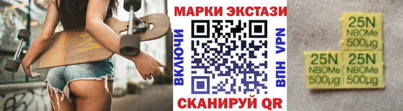 это какой сайт  Красноуфимск  Марки 25I-NBOMe 1,5мг  продажа наркотиков 
