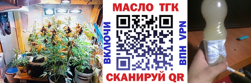 Дистиллят ТГК жижа  где найти наркотики  Красноуфимск 