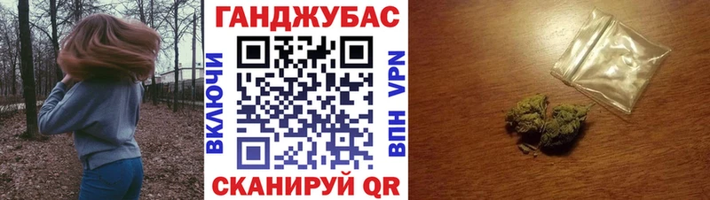 Каннабис сатива Красноуфимск