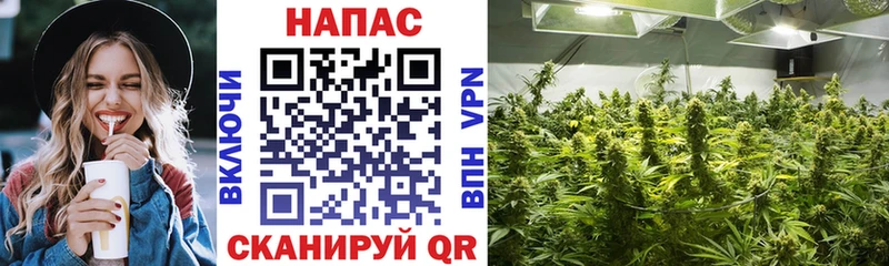 Каннабис THC 21% Красноуфимск